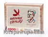 Hayvan Çiftliği - Metinli Bayrak Ahşap Puzzle 1000 Parça (KT73-M)