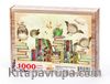 Sevimli Öğrenci Baykuşlar Ahşap Puzzle 1000 Parça (KT83-M)
