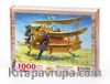 Retro Posta Uçağı Ahşap Puzzle 1000 Parça (MF09-M)