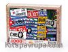 Plakalar Che Ahşap Puzzle 1000 Parça (PT17-M)