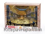 Ayasofya Camii - İç Görünüm Ahşap Puzzle 1000 Parça (SY05-M)