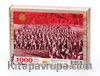 Çanakkale Zaferi 57. Alay Ahşap Puzzle 1000 Parça (TR09-M)