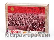 Çanakkale Zaferi 57. Alay Ahşap Puzzle 1000 Parça (TR09-M)