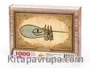 Fatih Sultan Mehmet Tuğrası Ahşap Puzzle 1000 Parça (TS57-M)