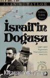 İsrailin Doğuşu