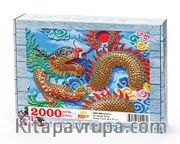 Ejderha Ahşap Puzzle 2000 Parça (CS51-MM)