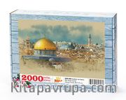Kubbet-üs Sahra Ahşap Puzzle 2000 Parça (DI50-MM)