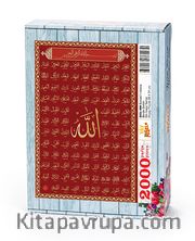 Esmaü'l-hüsna - Bordo Zemin Ahşap Puzzle 2000 Parça (DI54-MM)