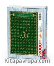 Esmaü'l-hüsna - Nefti Yeşil Zemin Ahşap Puzzle 2000 Parça (DI55-MM)