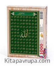 Esmaü'l-hüsna - Nefti Yeşil Zemin Ahşap Puzzle 1000 Parça (DI11-M) 