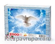 Barış Güvercini Ahşap Puzzle 2000 Parça (HV59-MM)