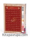 Esmaü'l-hüsna - Bordo Zemin Ahşap Puzzle 500 Parça (DI10-D)	