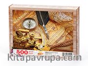 Pusula ve Harita Ahşap Puzzle 500 Parça (HR06-D)