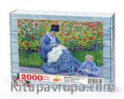 Bayan Monet ve Bir Çocuk / Claude Monet Ahşap Puzzle 2000 Parça (KR54-MM)