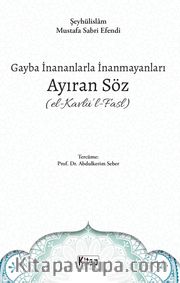 Gayba İnananlarla İnanmayanları Ayıran Söz (El- Kavlü'l-Fasl)