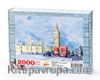 Londra Caddeleri - İngiltere Ahşap Puzzle 2000 Parça (SK51-MM)