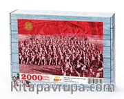 Çanakkale Zaferi 57. Alay Ahşap Puzzle 2000 Parça (TR54-MM)
