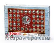 Osmanlı Padişahları Ahşap Puzzle 2000 Parça (TS54-MM)