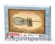 Fatih Sultan Mehmet Tuğrası Ahşap Puzzle 2000 Parça (TS55-MM)
