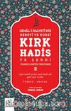 Nebevî ve Kudsî Kırk Hadis ve Şerhi 2