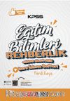 KPSS Eğitim Bilimleri Rehberlik ve Özel Eğitim Ders Notları Ders İzleme Defteri