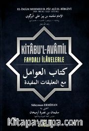 Kitabu’l-Avamil Faydalı İlavelerle