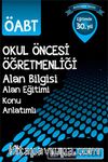 2016 KPSS ÖABT Okul Öncesi Öğretmenliği Konu Anlatımlı 
