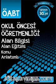 2016 KPSS ÖABT Okul Öncesi Öğretmenliği Konu Anlatımlı 