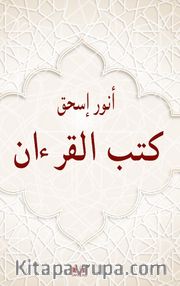 Kutubu'l Kur'an
