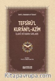 Tefsîrü’l-Kur’ani’l-Azîm