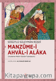 Manzume-i Ahval-i Alaka (İnceleme-Metin-Sözlük-Tıpkıbasım)