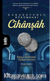 Karakoyunlu Hükümdarı Cihanşah
