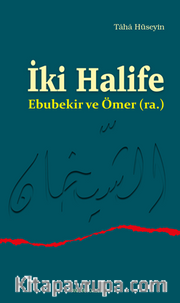İki Halife Ebubekir ve Ömer (ra.)