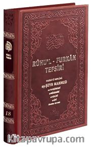 Ruhu'l Furkan Tefsiri 18. Cilt (Deri Ciltli)