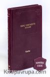 Genç Werther’in Acıları (Hakiki Deri, Ciltli, İplik Dikişli) 