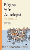 Bizans Şiir  Antolojisi  (4-15. Yüzyıllar)