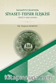 İmamiyye Şîası'nda Siyaset-Tefsir İlişkisi <br /> Hicri V. Asra Kadar