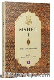 Mahfil 1 (Ciltli)
