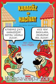 Karagöz ile Hacivat (Son Sürüm)