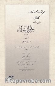 Gulyabani (Osmanlıca)