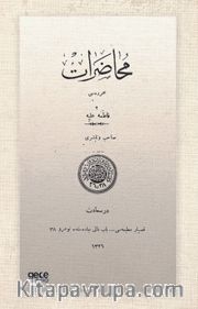 Muhadarat (Osmanlıca)