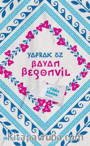 Bayan Begonvil <br /> Bir Yıldız Alatan Macerası