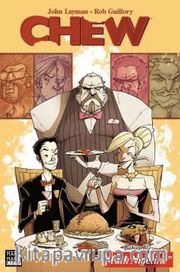 Chew 3 - Tatlı Niyetine
