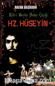 Ehl-i Beytin Solan Çiçeği Hz. Hüseyin