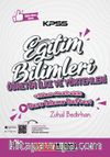 KPSS Eğitim Bilimleri Öğretim İlke ve Yöntemleri Ders Notları Ders İzleme Defteri