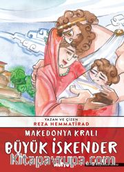Makedonya Kralı Büyük İskender