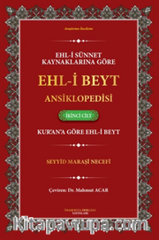 Ehl-i Sünnet Kaynaklarına Göre Ehl-i Beyt Ansiklopedisi Cilt. 2 (Kur'an'a Göre Ehl-i Beyt)