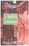 1 Mayıs