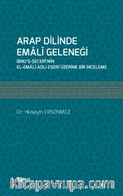 Arap Dilinde Emalî Geleneği