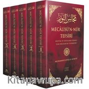Mecalisü’n-Nûr Tefsiri (5 Cilt Takım) <br /> Eğitim ve Uygulama Odaklı Yeni Bir Kur’an Tefekkürü